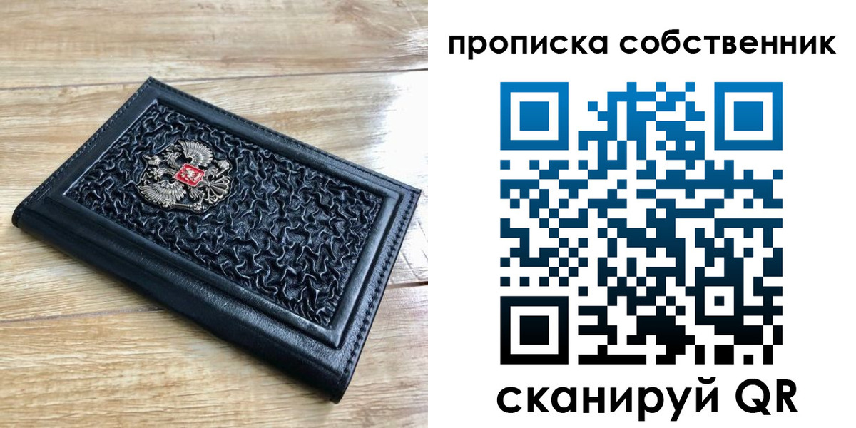 регистрация для школы в Торопеце